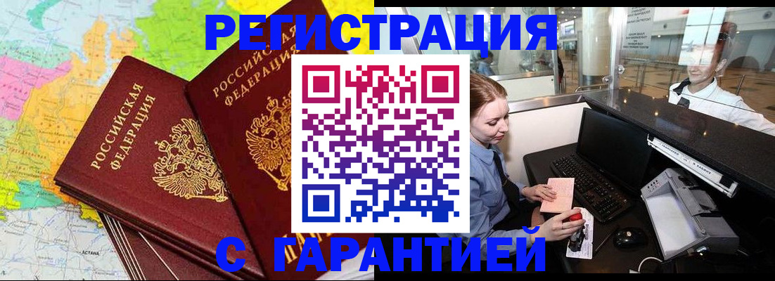 найти адрес прописки в Никольске